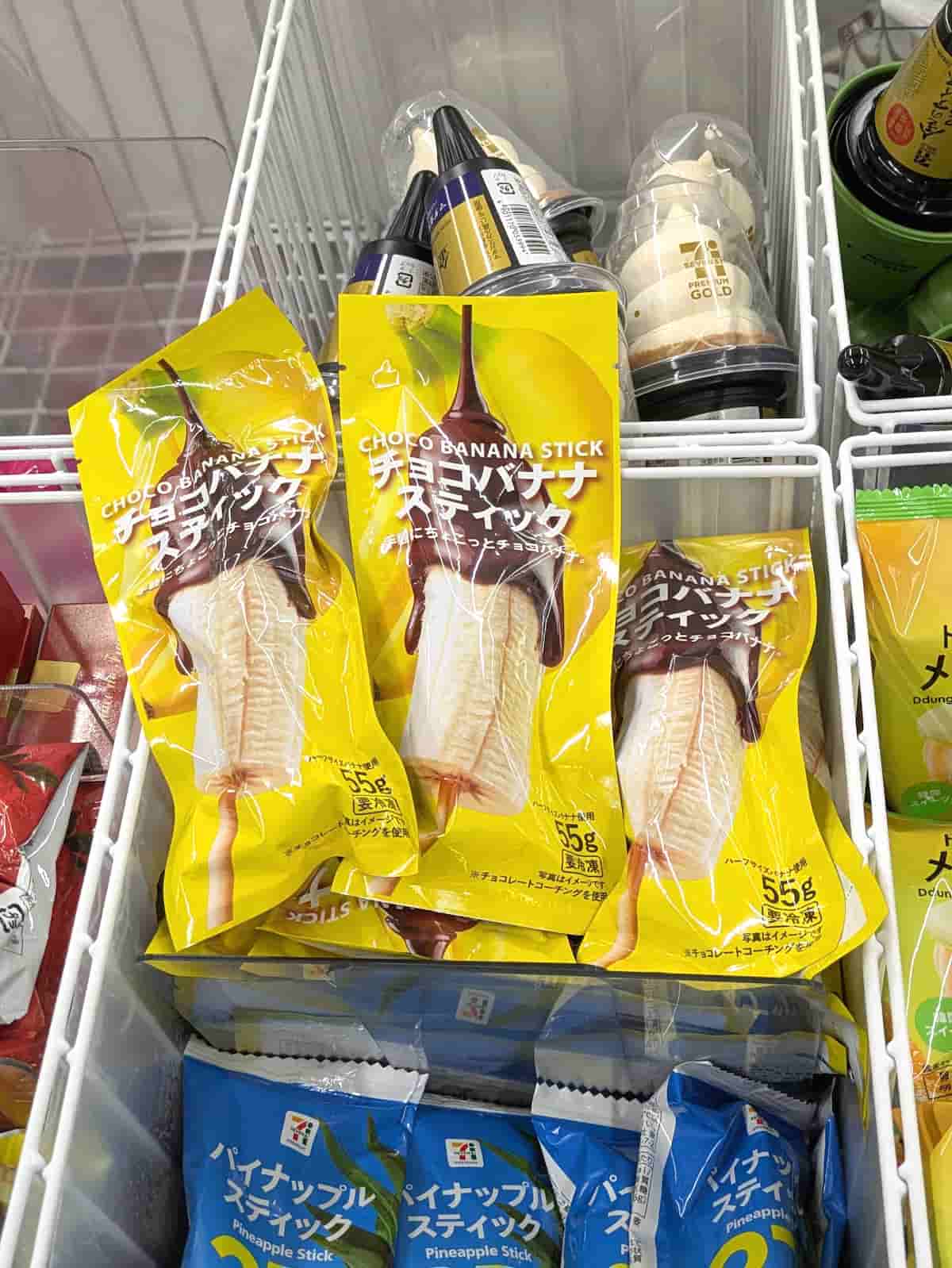 チョコバナナスティック