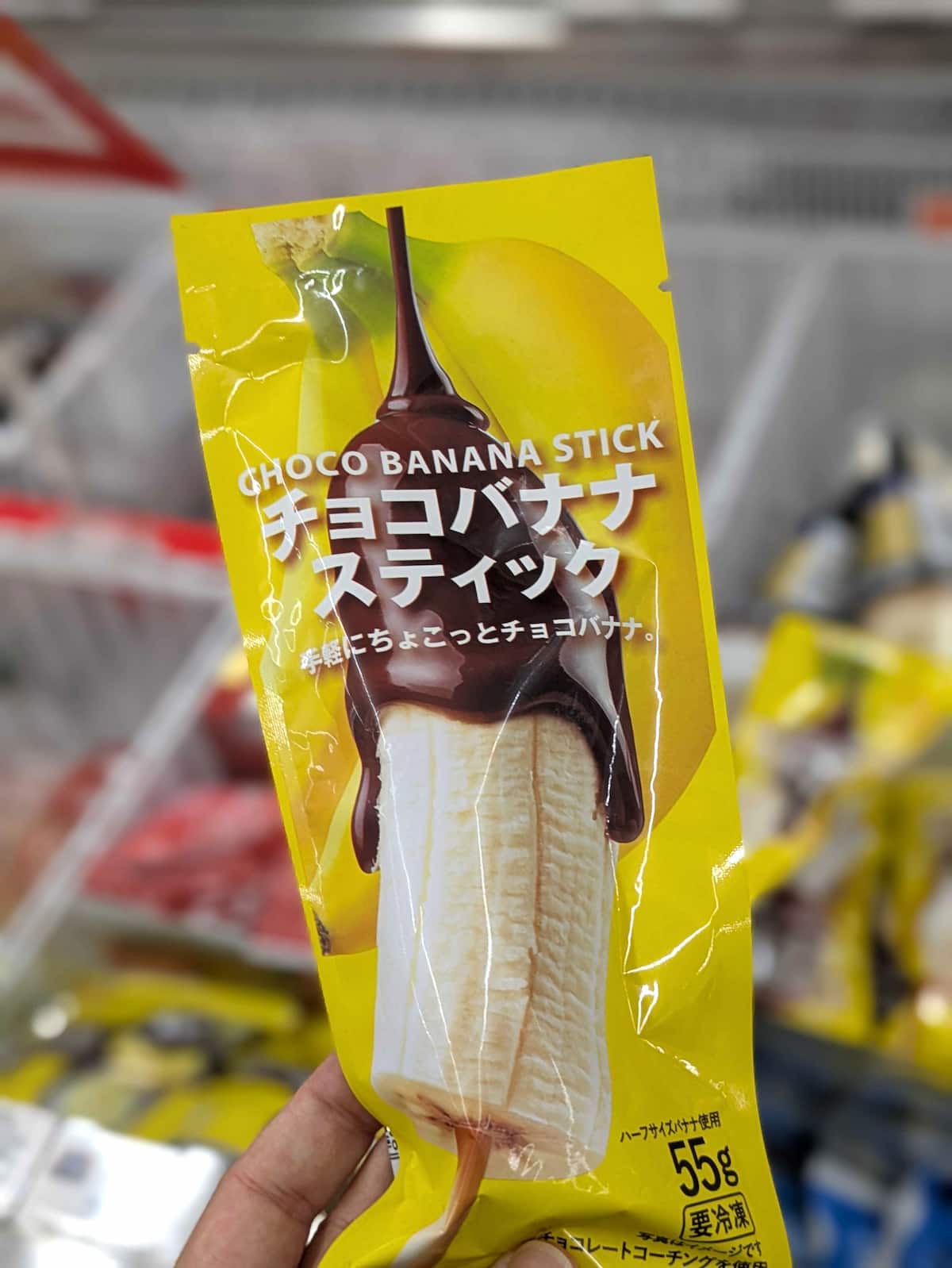チョコバナナスティック