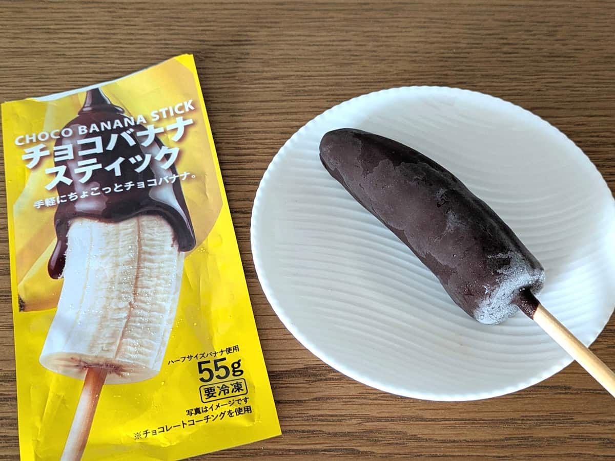 チョコバナナスティック