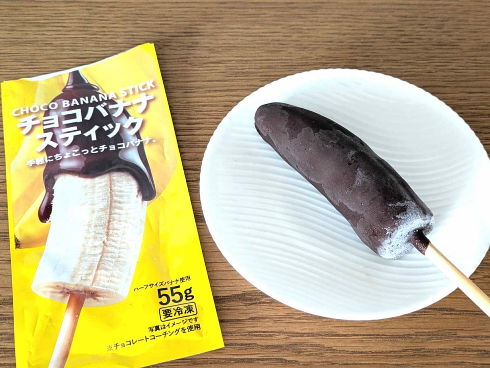 SNSで話題沸騰!セブン新商品「チョコバナナスティック」がひんやり最高♪