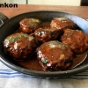 最高傑作！フライパン1つで簡単「やわらか煮込みハンバーグ」レシピ