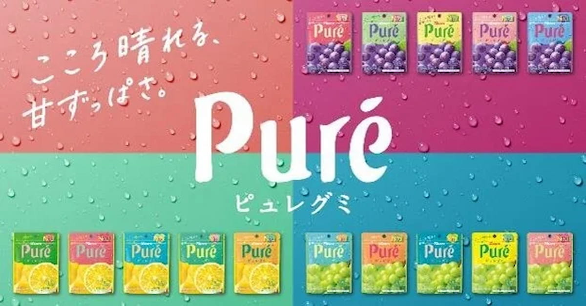 ピュレグミなつももソーダ