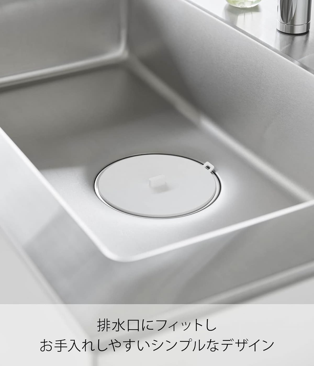 山崎実業(Yamazaki) マグネット 浸け置き洗い キャップ ホワイト