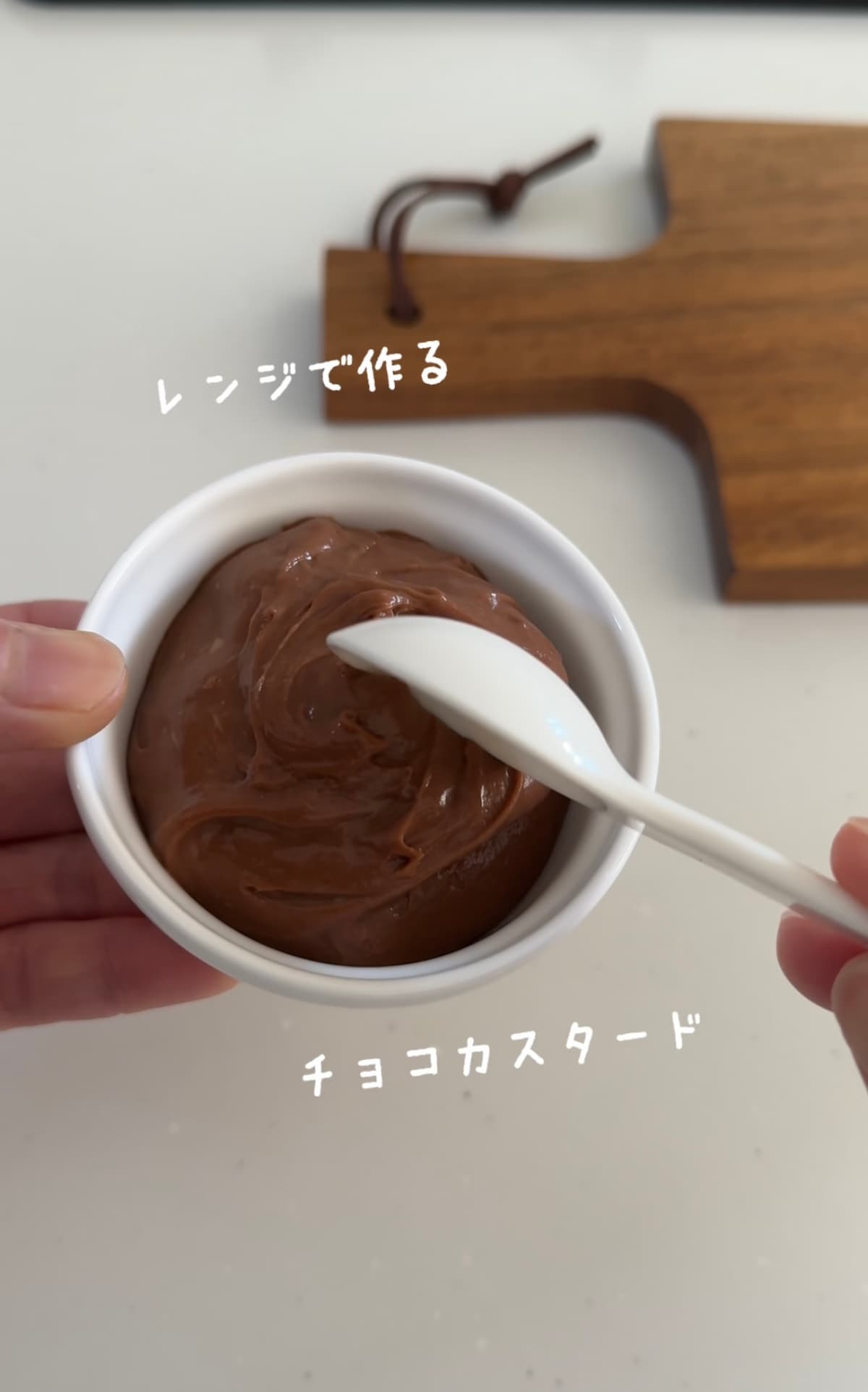 チョコカスタード
