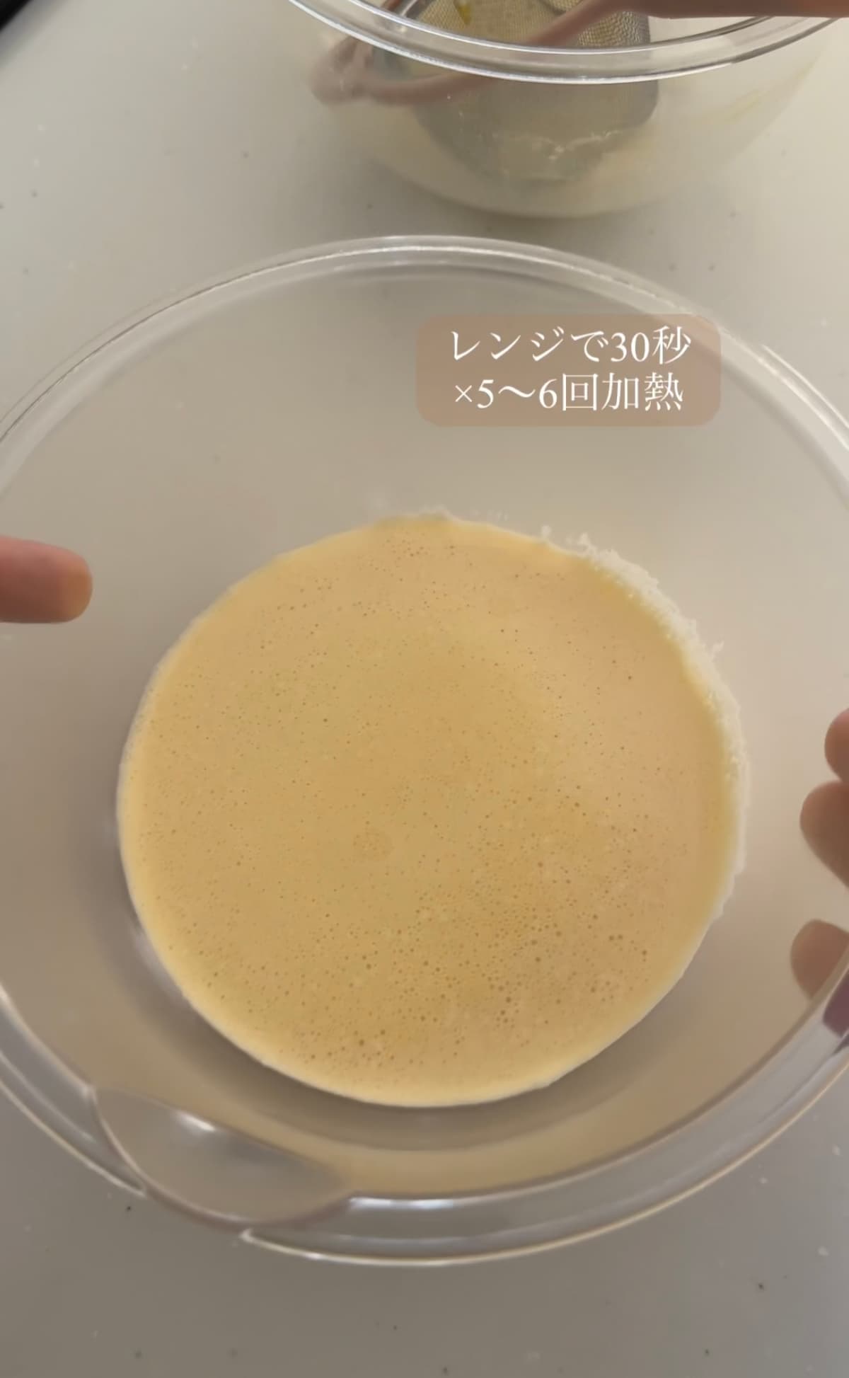 チョコカスタード
