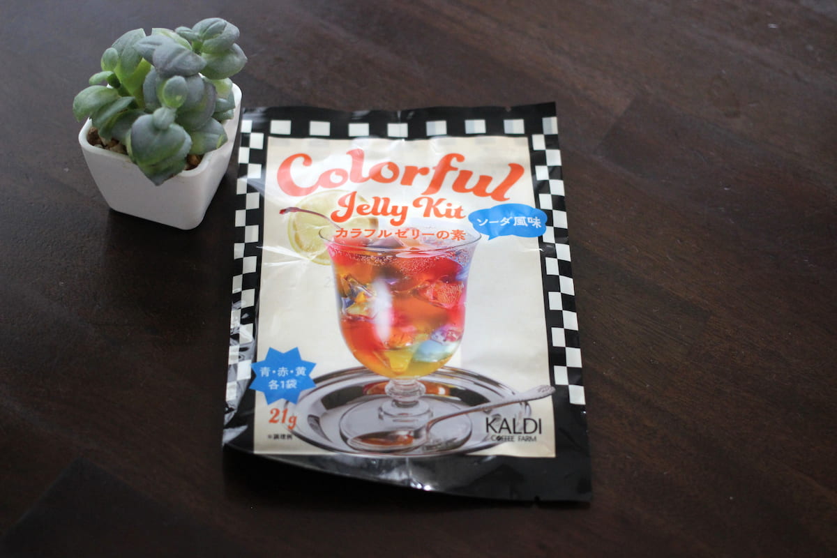 カルディ「カラフルゼリーの素」