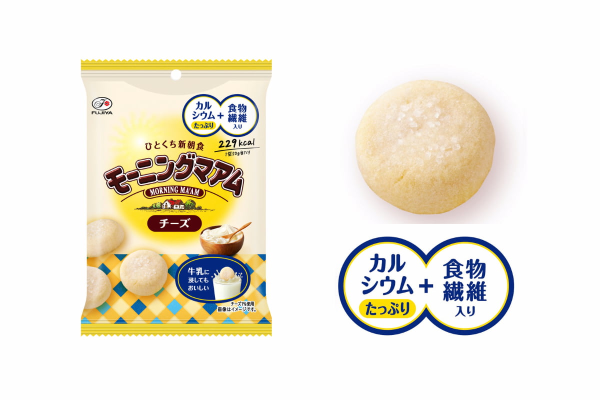 モーニングマアム