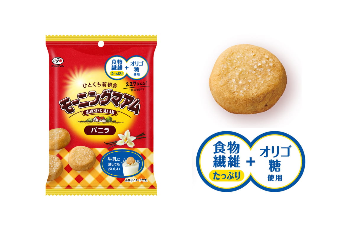 モーニングマアム