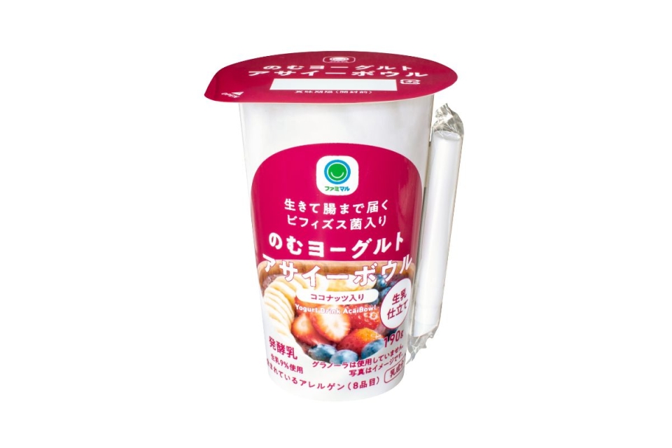 ファミマ限定!新商品「のむヨーグルトアサイーボウル」は忙しい朝にもぴったり♪