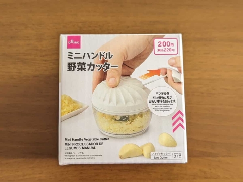 ちょこっと使いに便利！ダイソー「ミニハンドル野菜カッター」が時短に役立つ♪