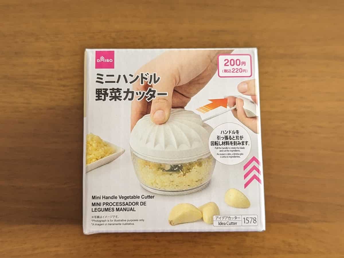 ミニハンドル野菜カッター パッケージ