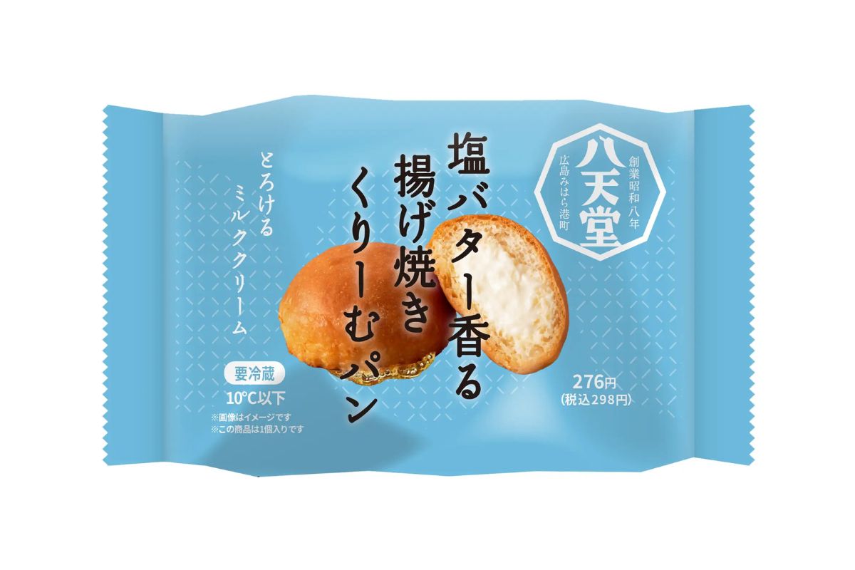 塩バター香る揚げ焼きくりーむパン ミルククリーム
