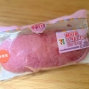 「コグマ」の意味って？韓国で大流行中の「コグマパン」がセブンから新発売♪