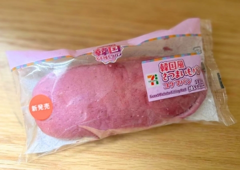 「コグマ」の意味って？韓国で大流行中の「コグマパン」がセブンから新発売♪