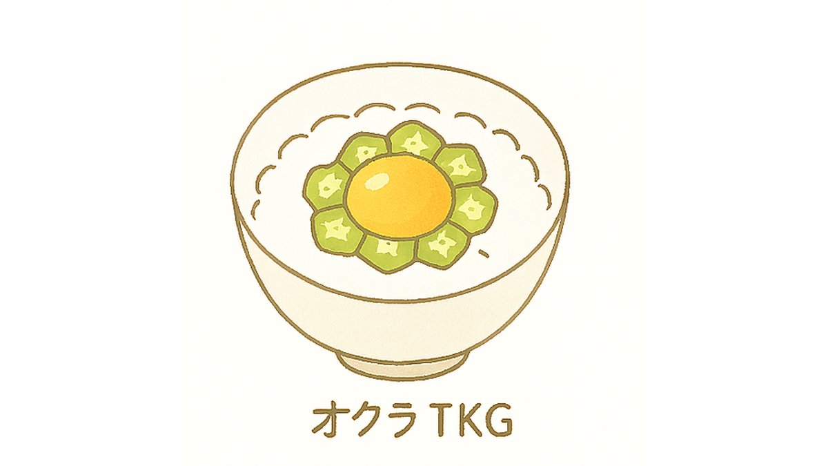 「卵かけご飯」のちょい足しアレンジ
