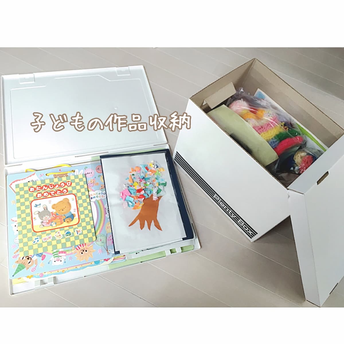 作品収納5