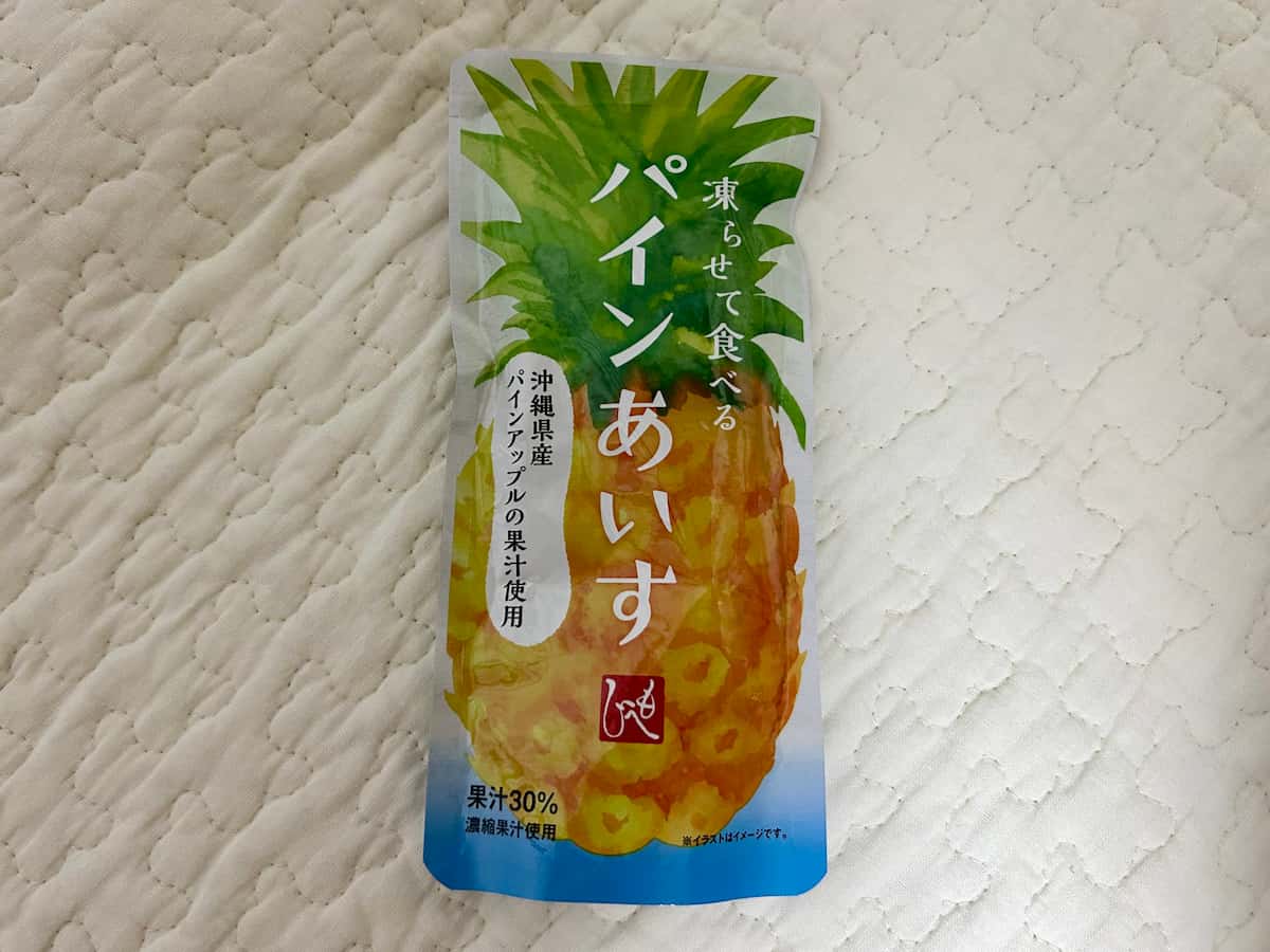 凍らせて食べる２