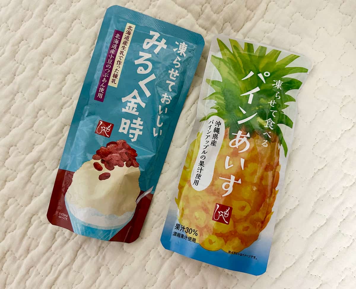 凍らせて食べる