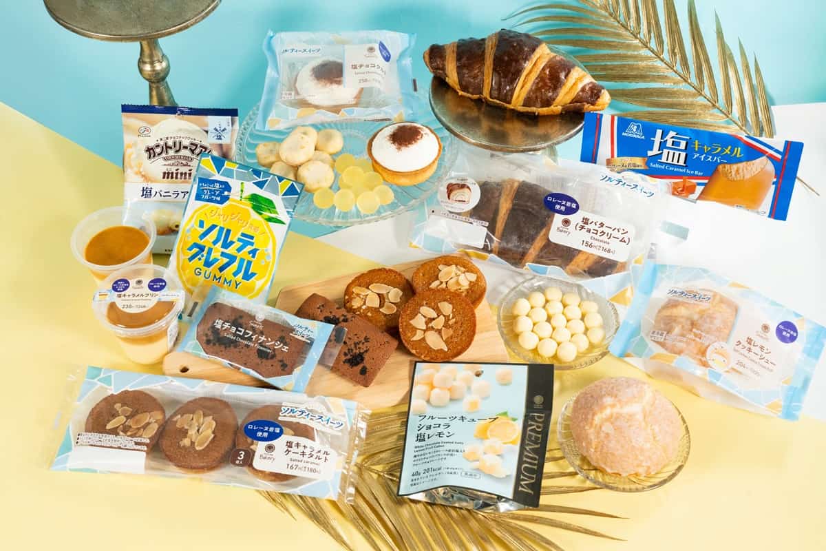 ファミマ「ソルティースイーツ」フェア