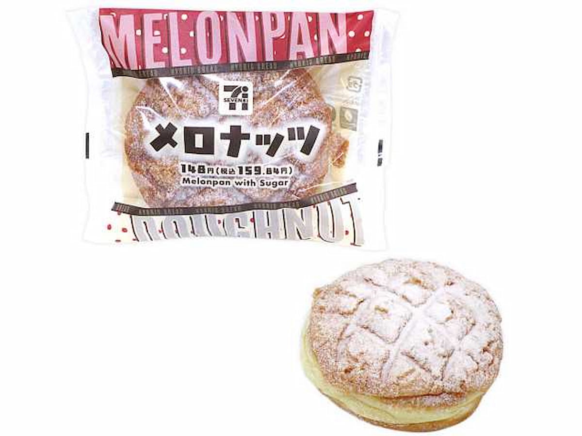 メロナッツ