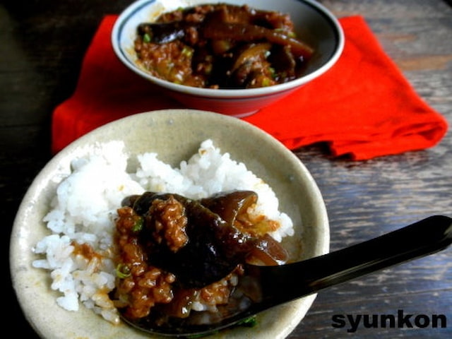 山本ゆりさんの「麻婆茄子」レシピ