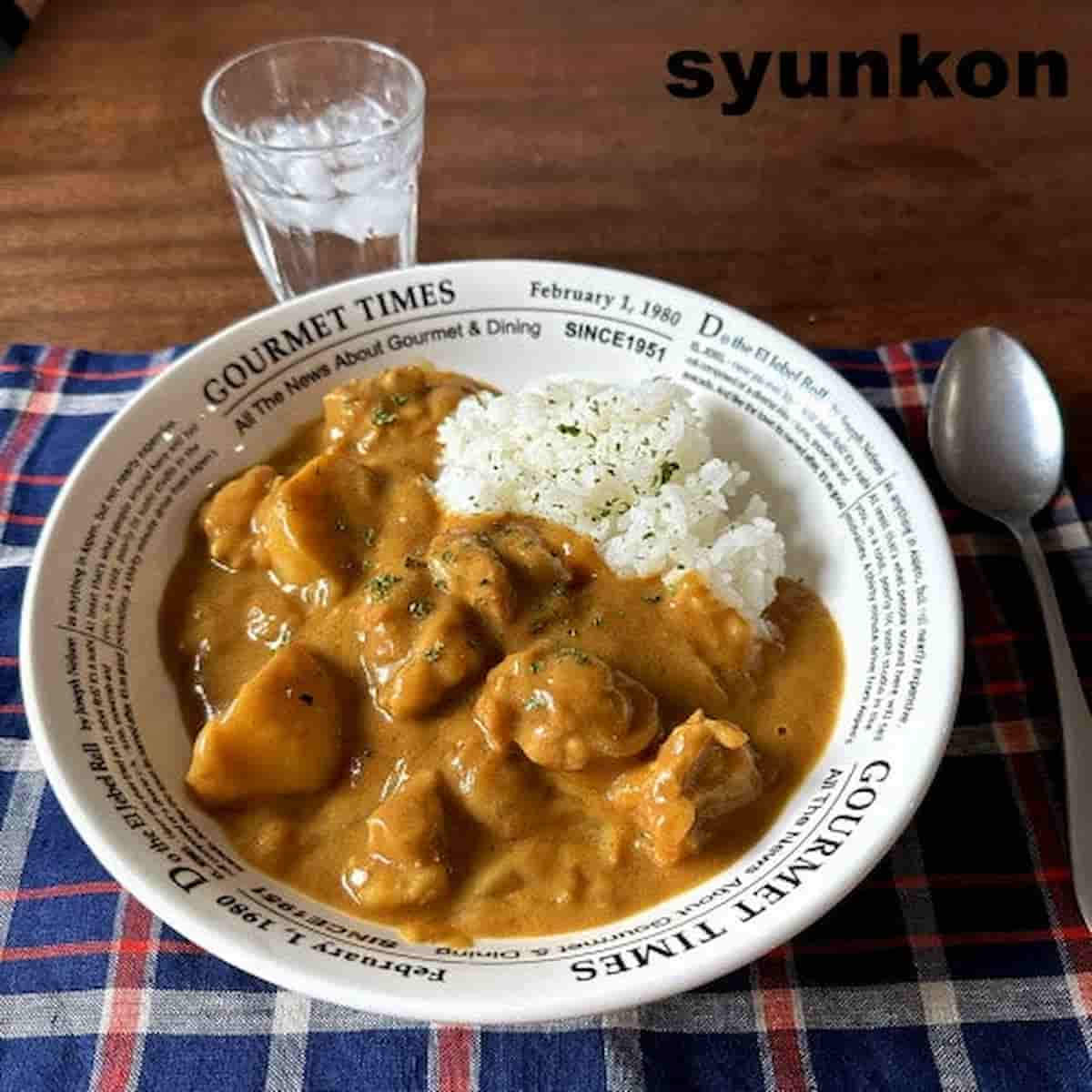 クリーミーチキンカレー