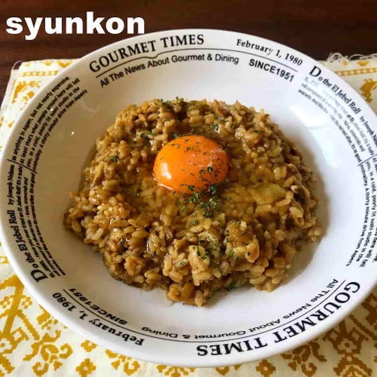 濃厚ライスカレー