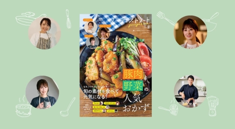 抽選で10名さまに人気の「ぶんぶんチョッパー PRO」が当たる！予約キャンペーン開催中