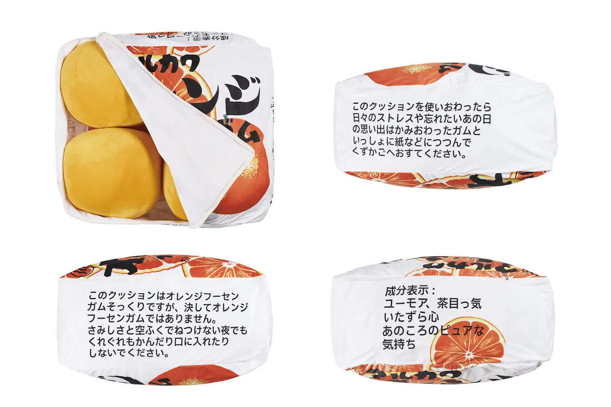 ファミマ限定コラボスイーツ