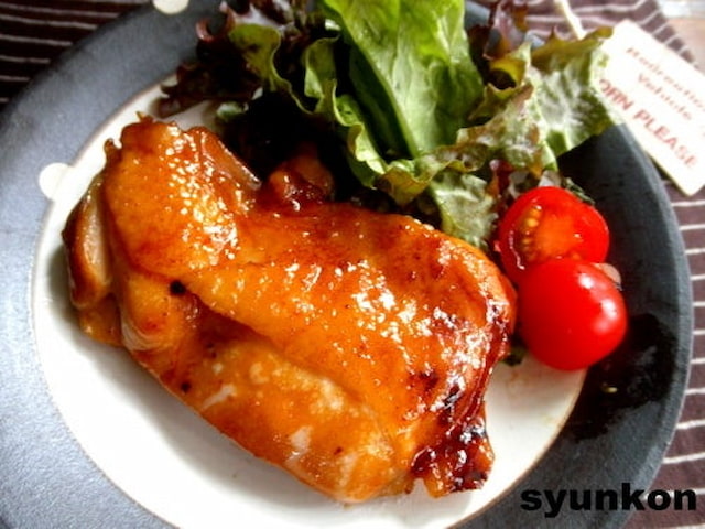 山本ゆりさんの「照り焼きチキン」レシピ
