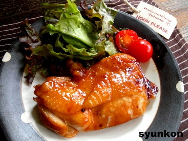 山本ゆりさんの「照り焼きチキン」レシピ