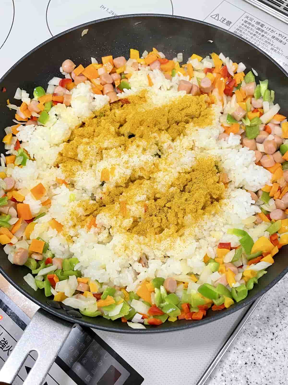 「彩りカレーチャーハン」レシピ」