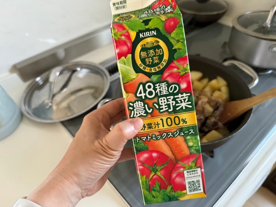 野菜ジュース