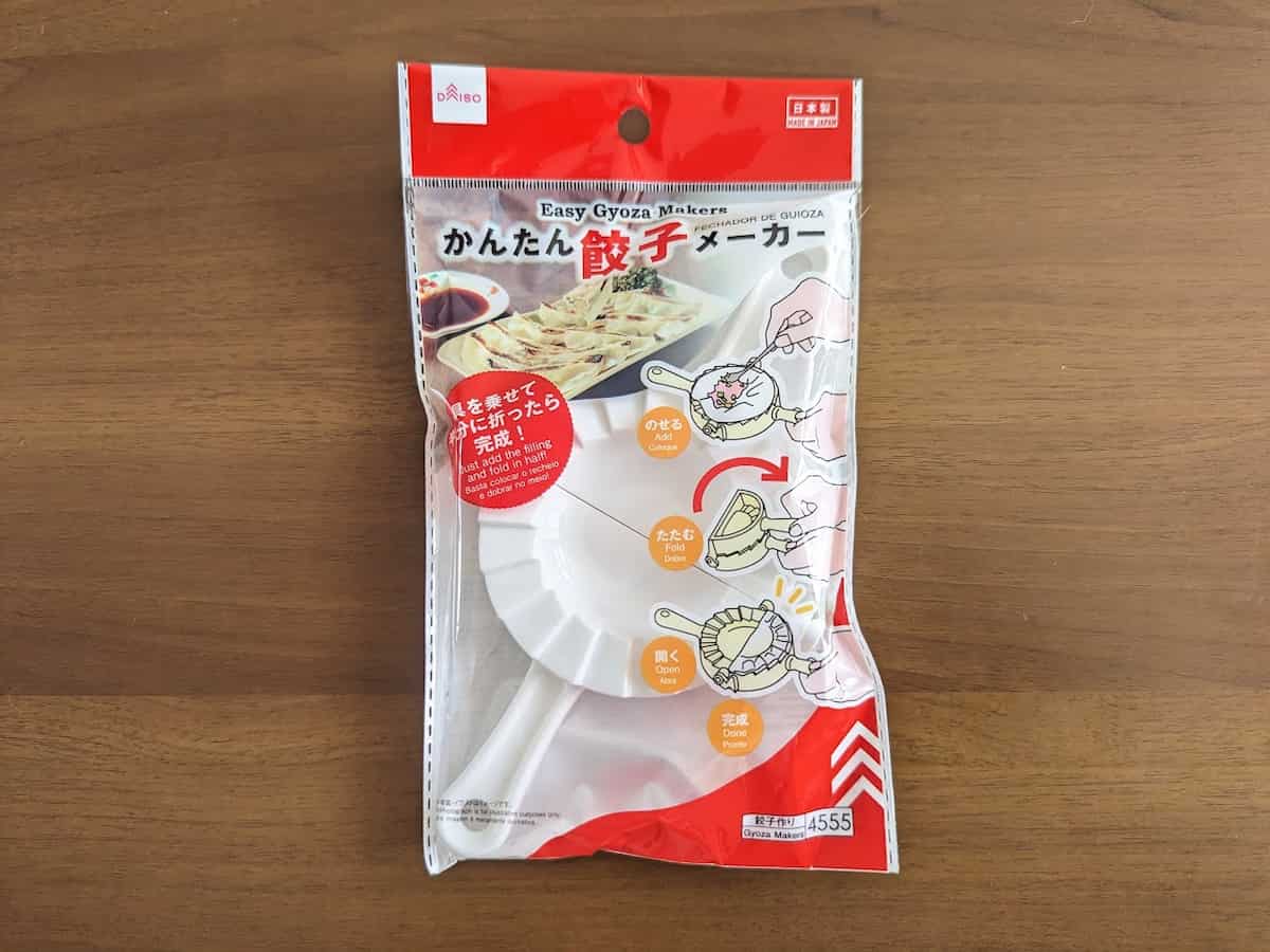 ダイソー かんたん餃子メーカー