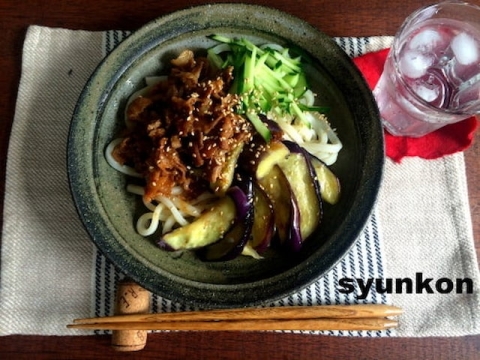 自信あり！「焼きなすと豚こまみその冷やしぶっかけうどん」簡単レシピ
