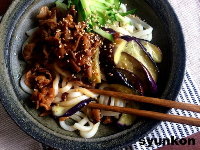 山本ゆりさんの「焼きナスと豚こま味噌の冷やしぶっかけうどん」レシピ