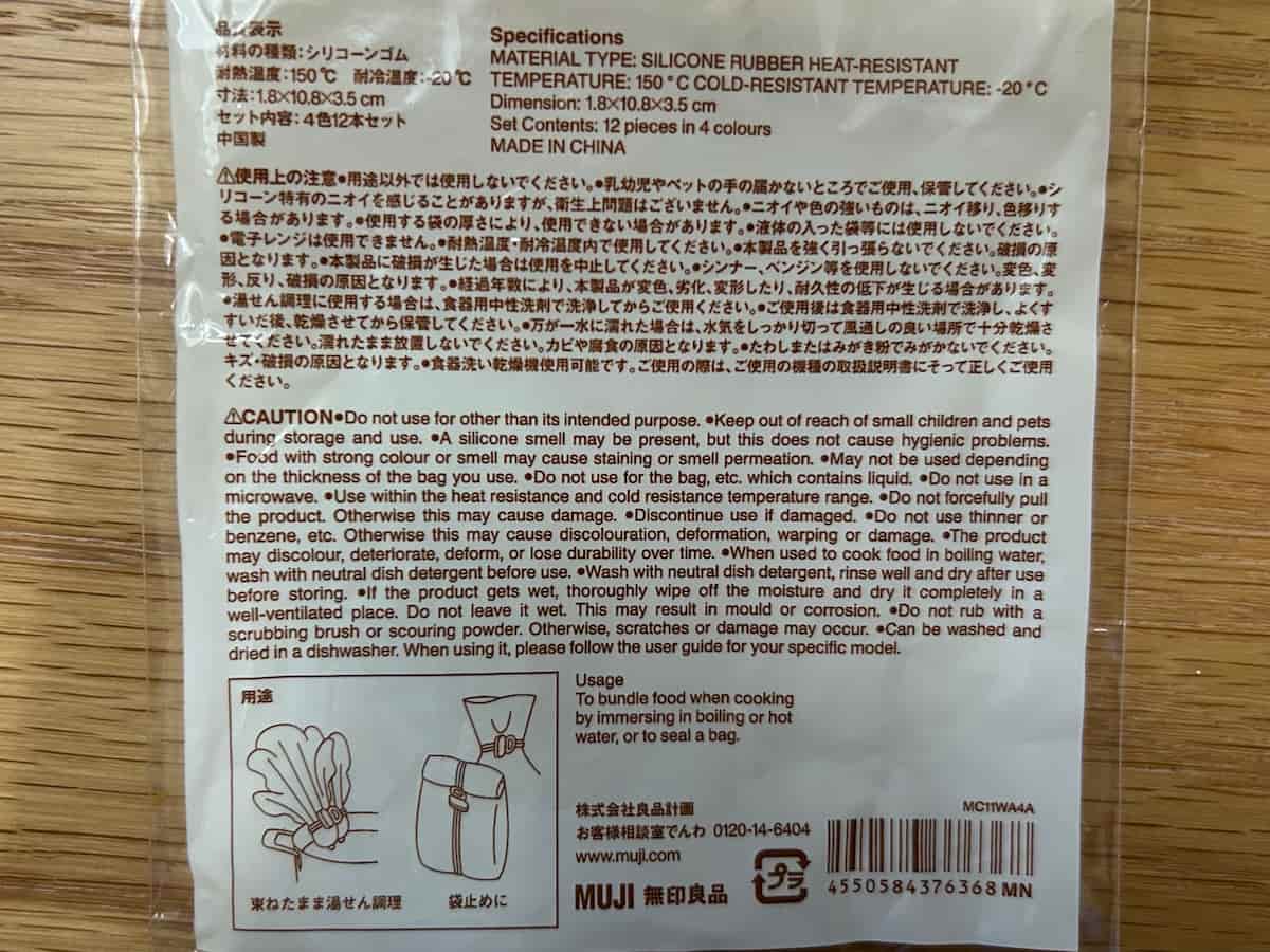 マルチバンド４