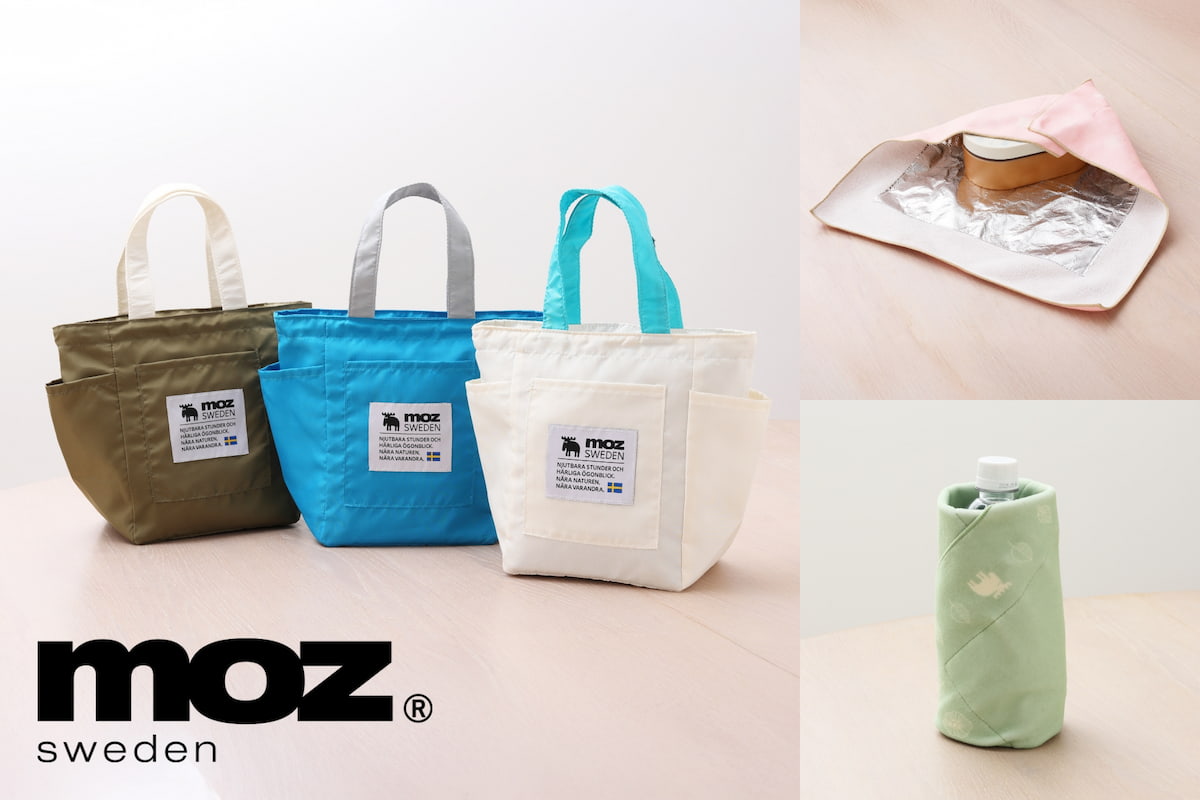 moz Swedenの保冷ランチグッズ