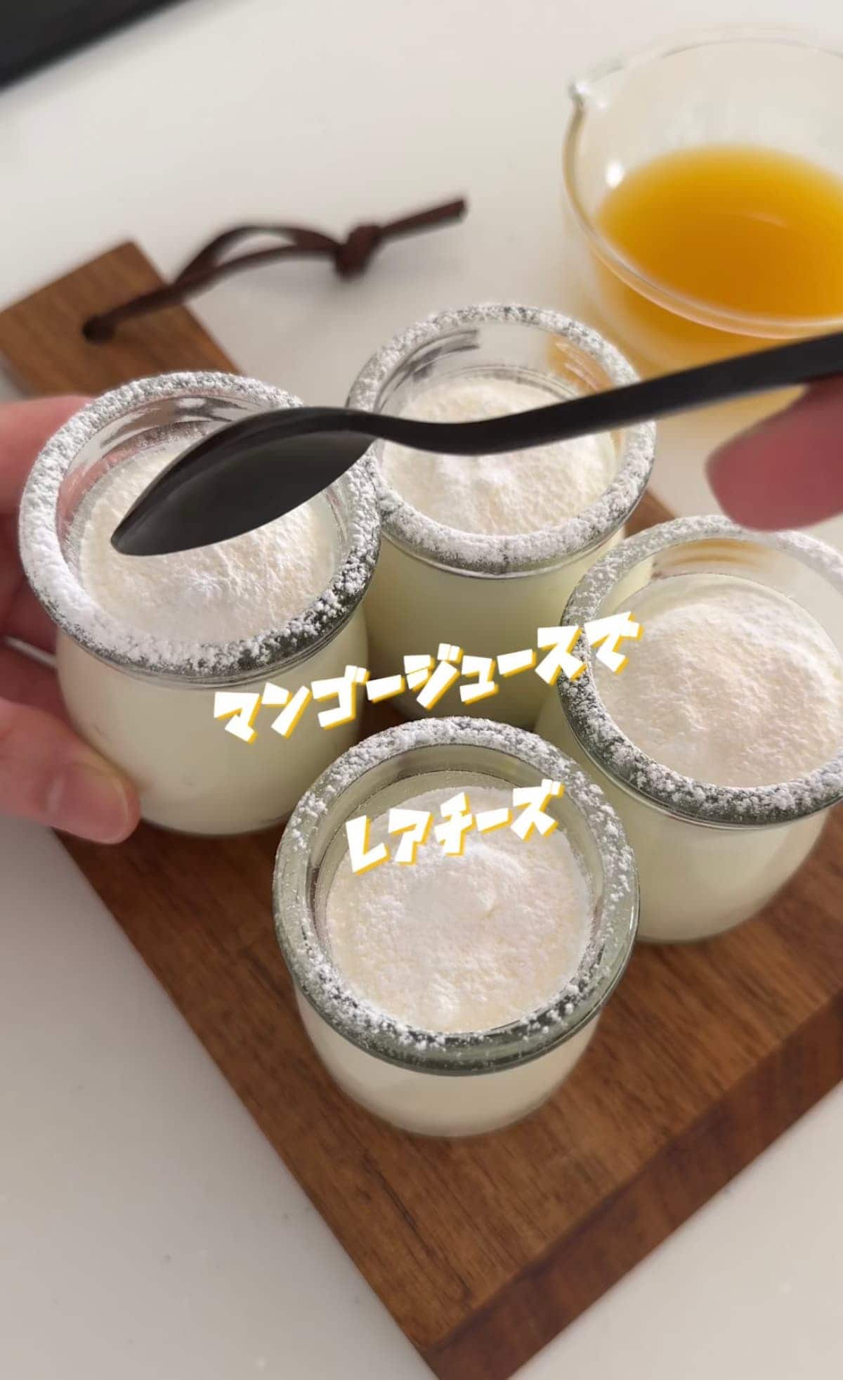 マンゴーレアチーズ