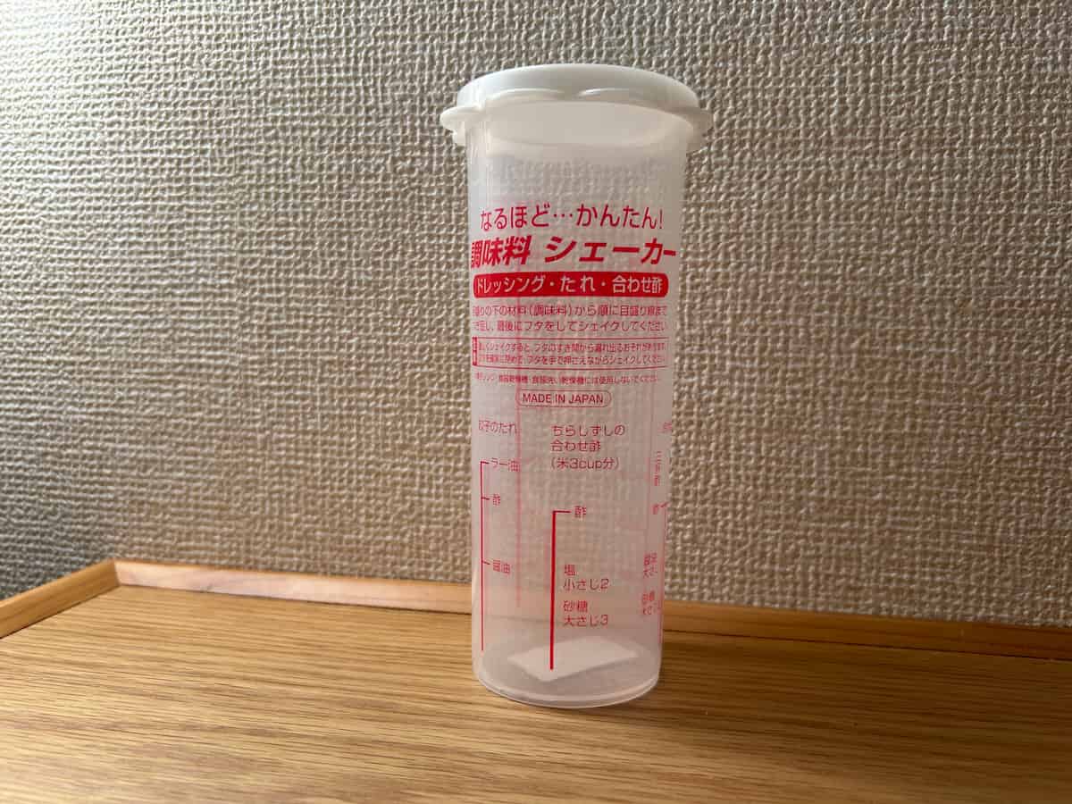 シェーカー