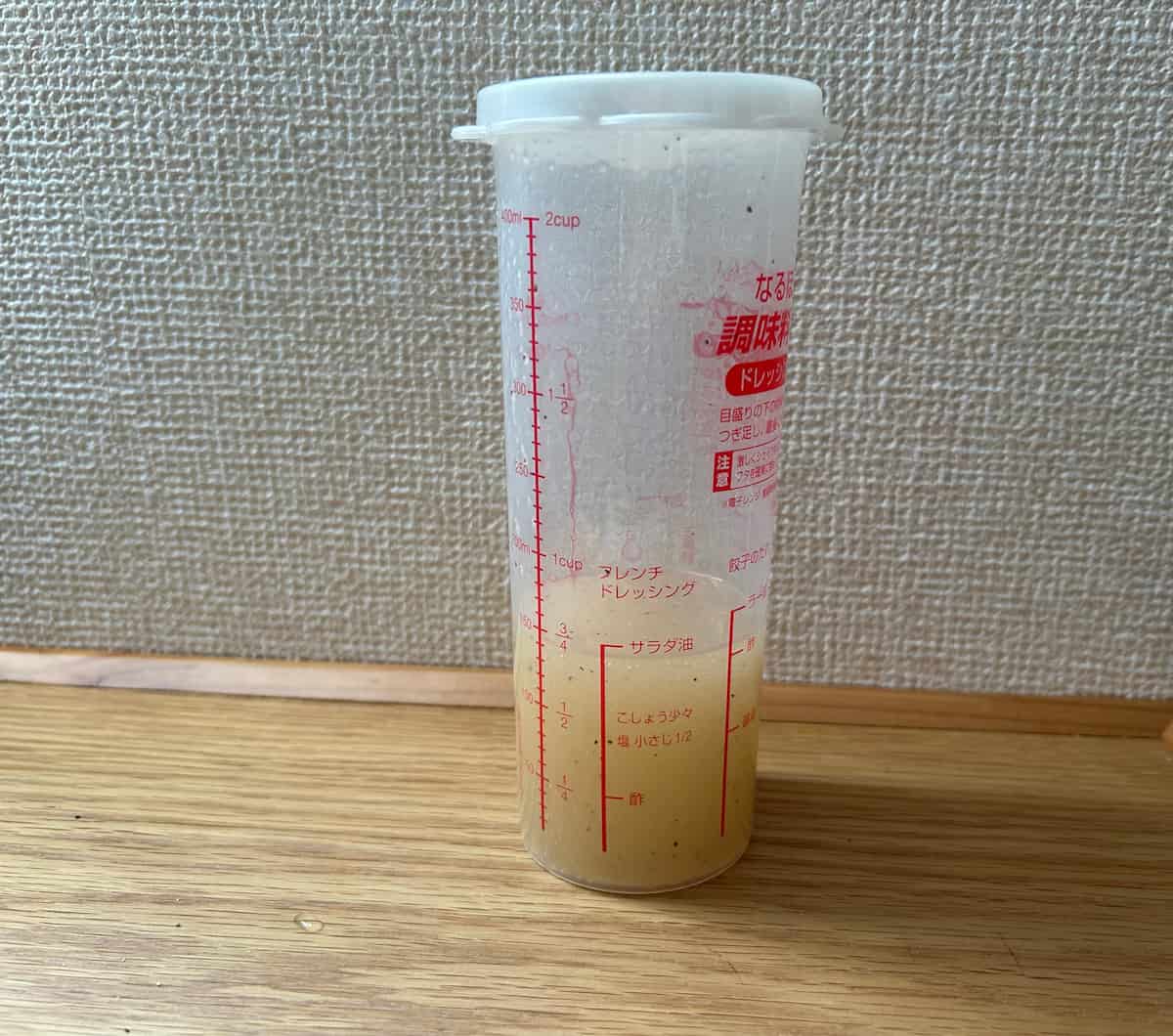 シェーカー８