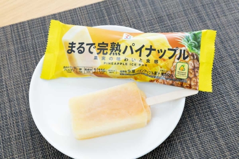 フードロス削減にも！ねっとり濃厚♪セブン「まるで完熟パイナップル」がリニューアル登場