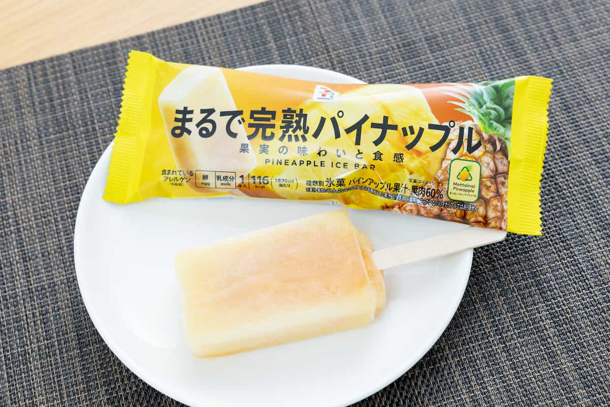 「セブンプレミアム まるで完熟パイナップル」