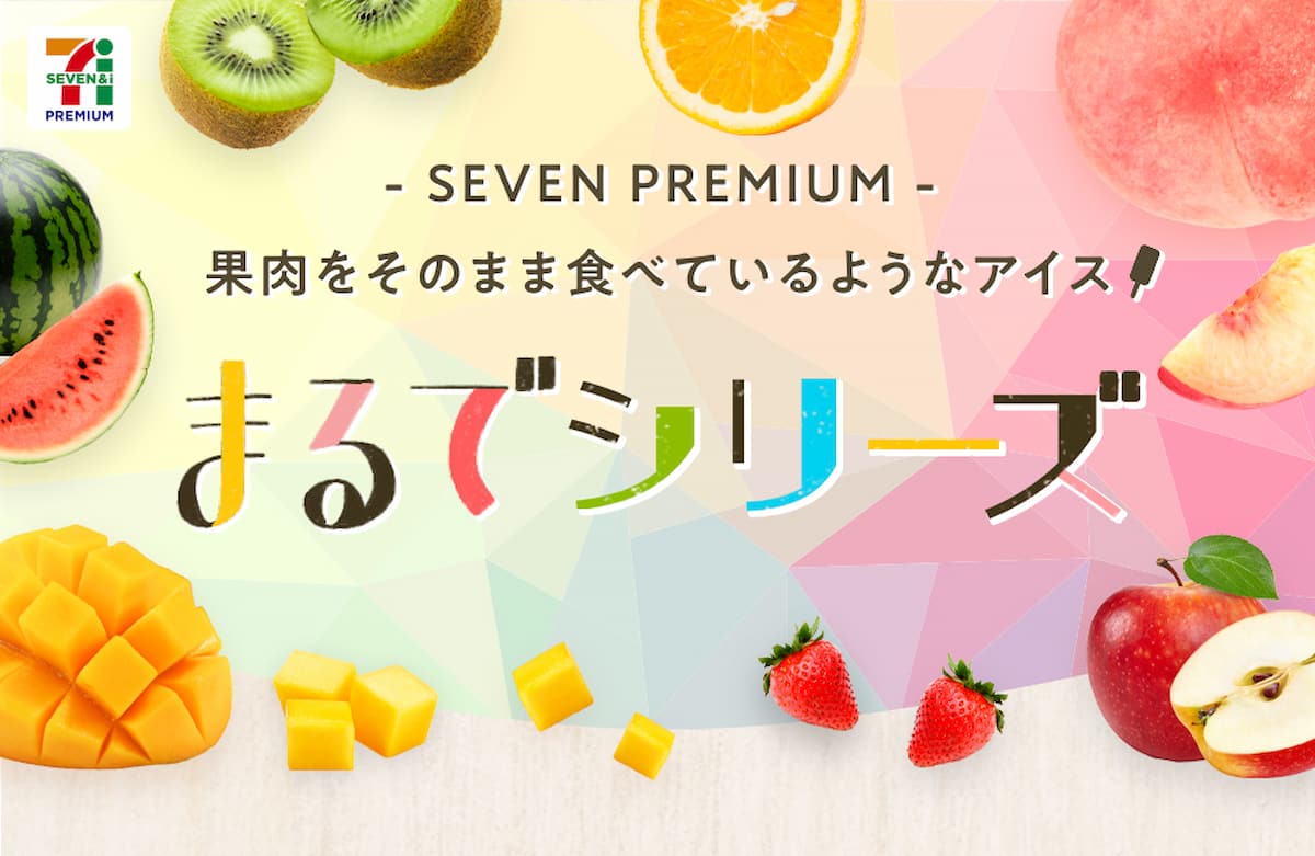 まるでシリーズ
