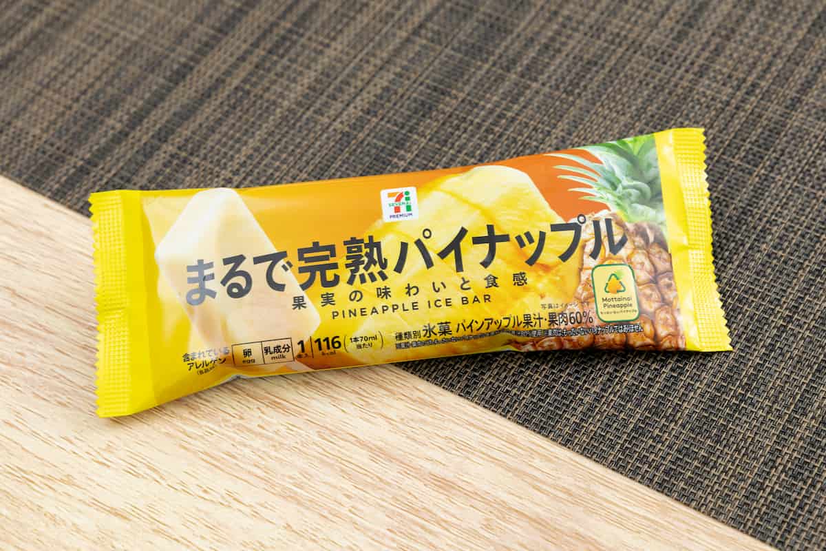 「セブンプレミアム まるで完熟パイナップル」