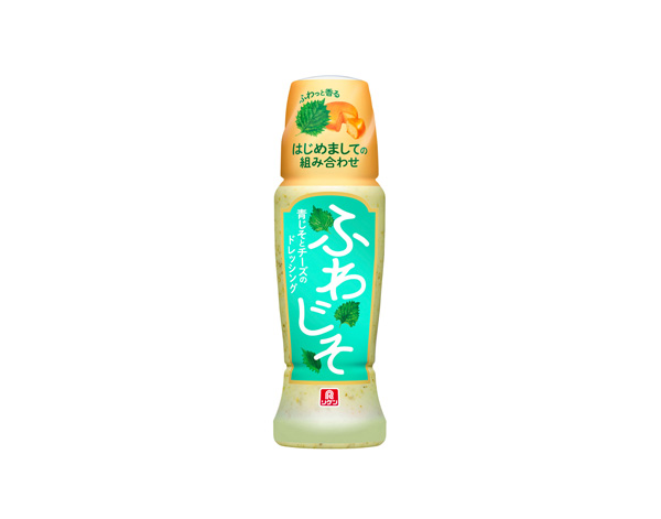 ふわじそ-青じそとチーズのドレッシング