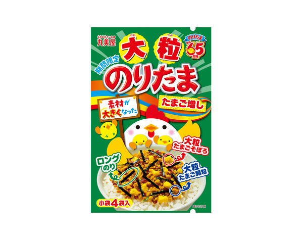 大粒のりたま-たまご増し