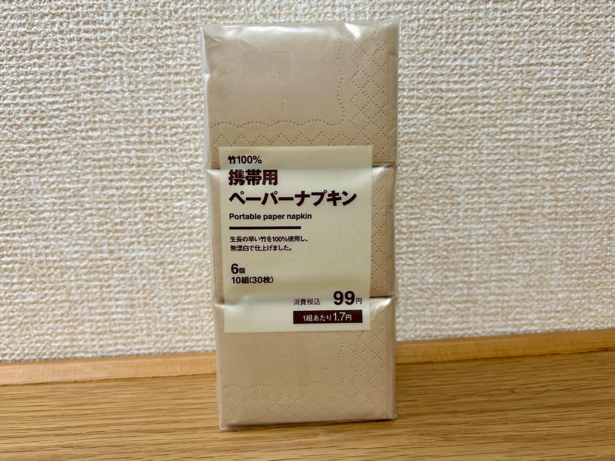 ペーパー
