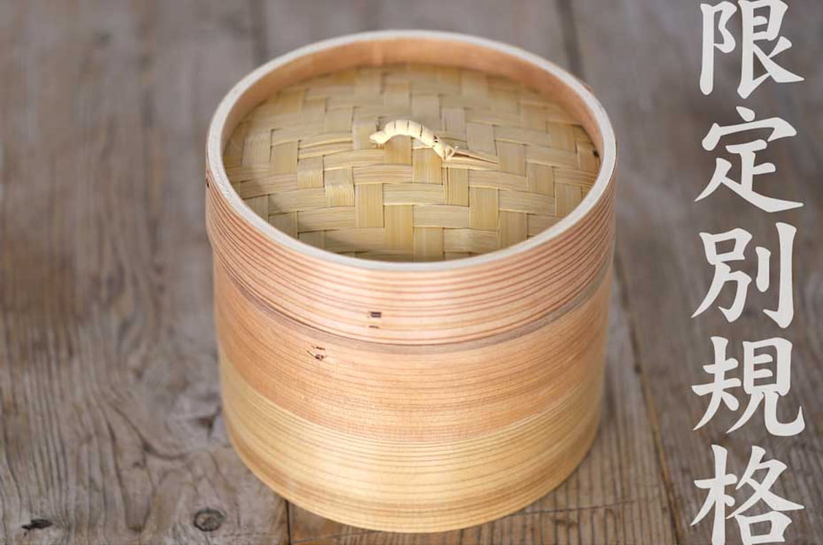 【限定別規格】杉中華蒸籠18cm 2段身蓋セット