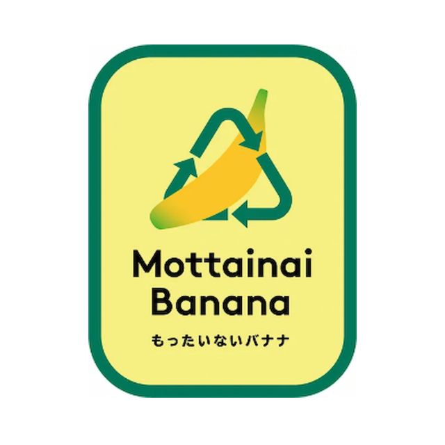 もったいないバナナとは?